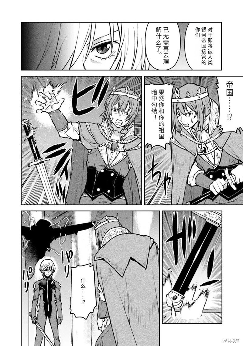 机翻53