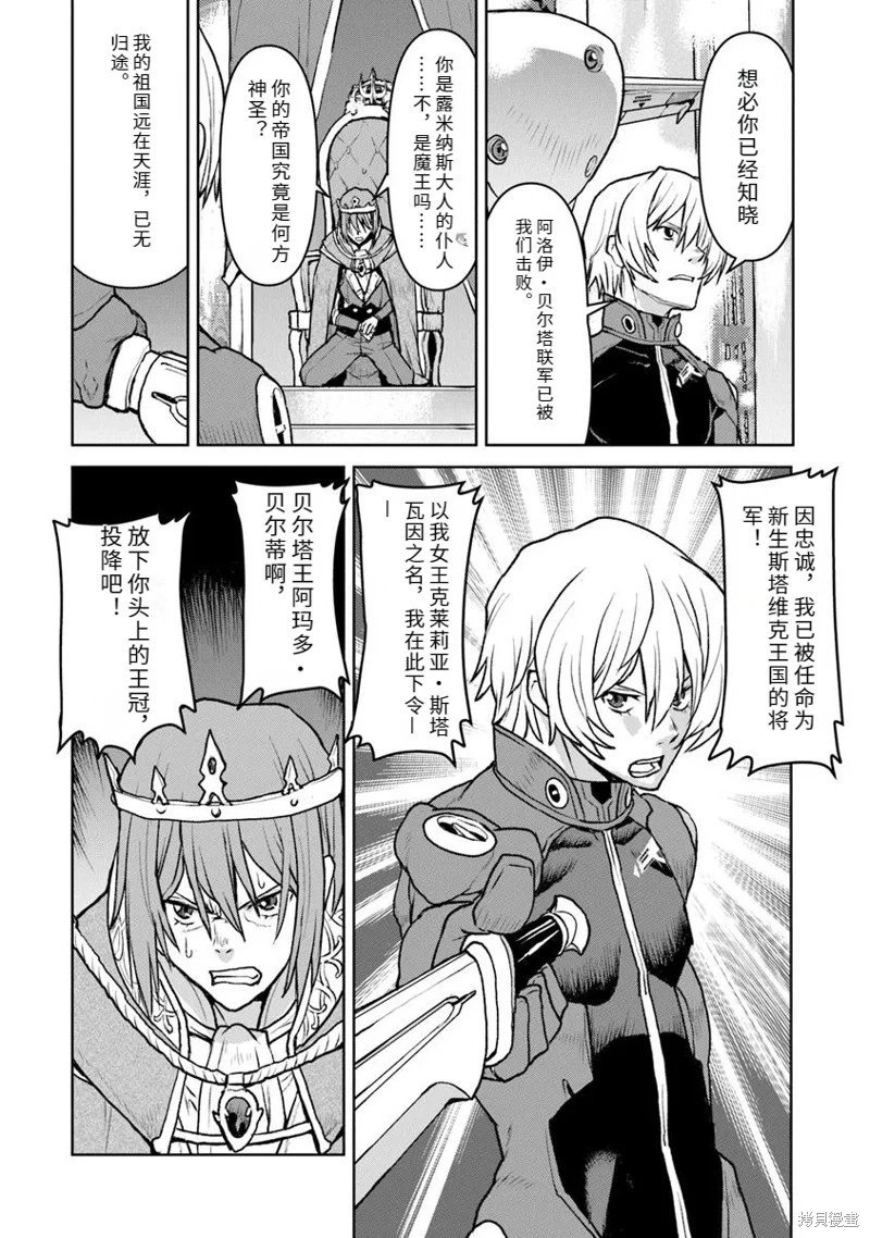 机翻53