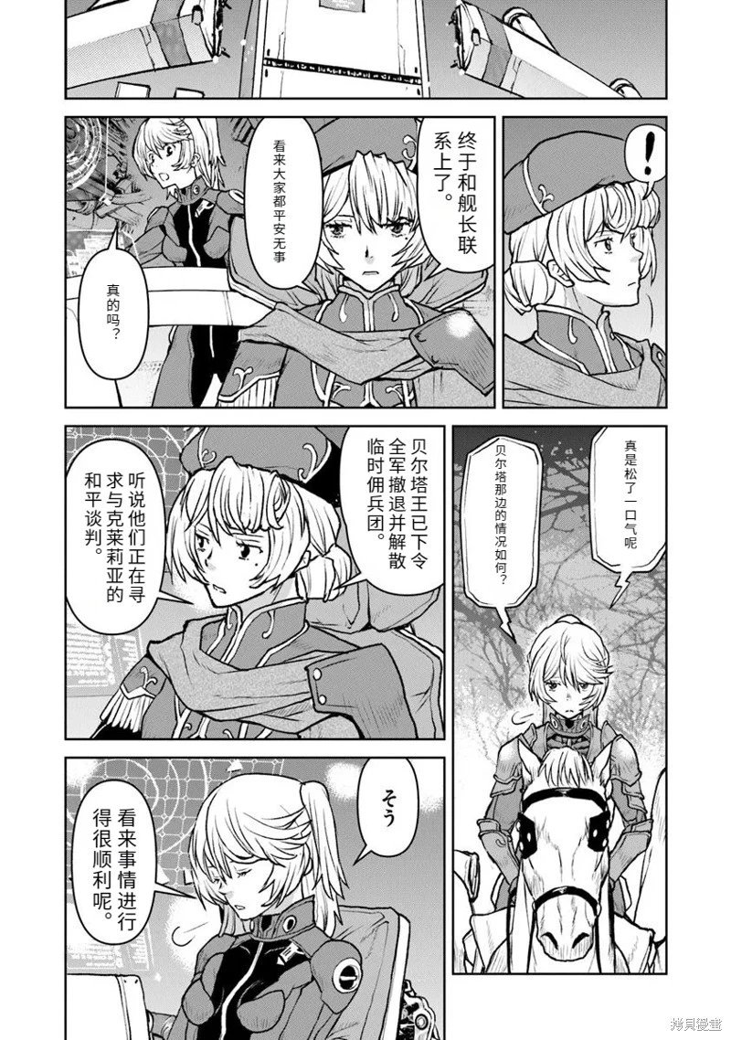 机翻53