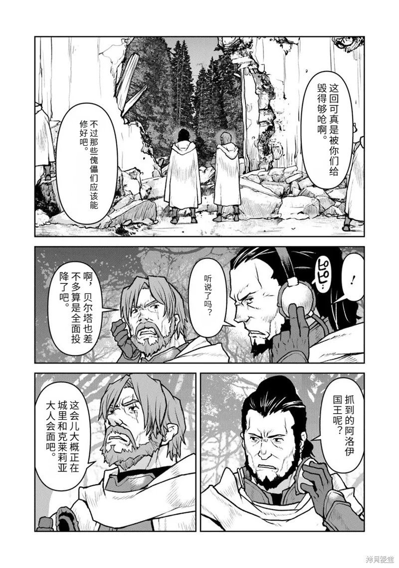 机翻53