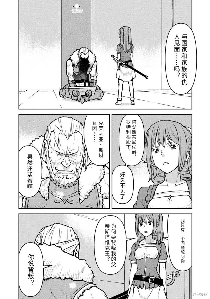 机翻53