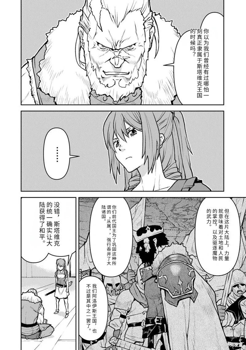 机翻53