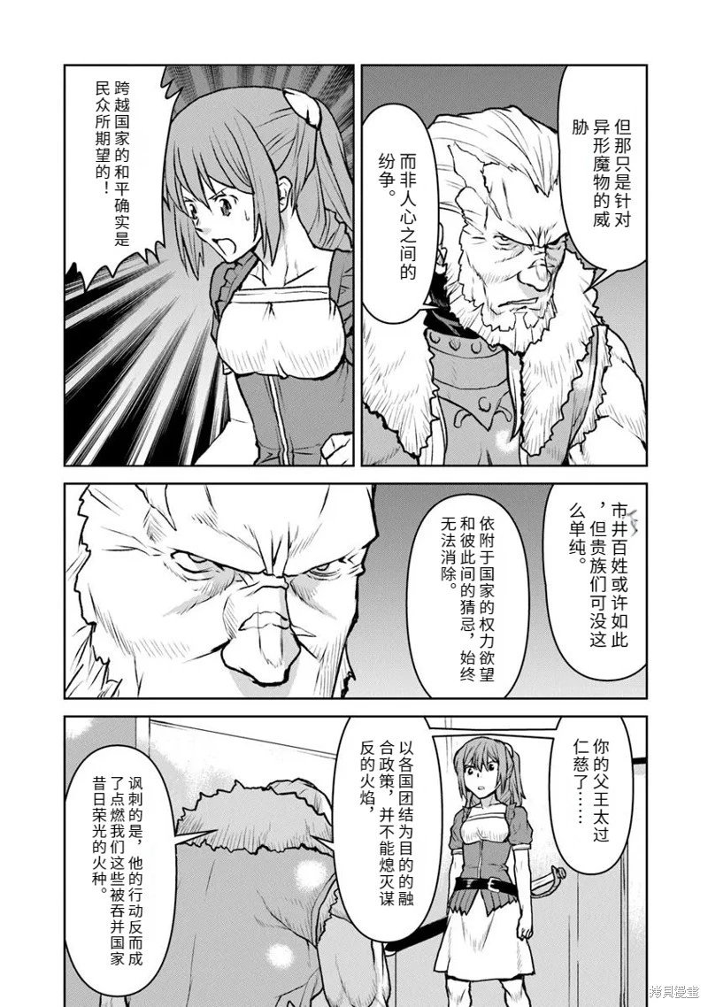 机翻53