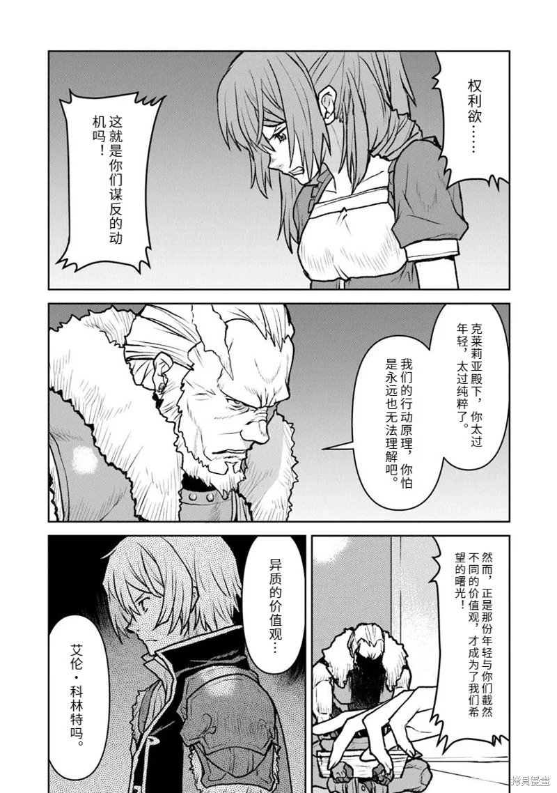 机翻53
