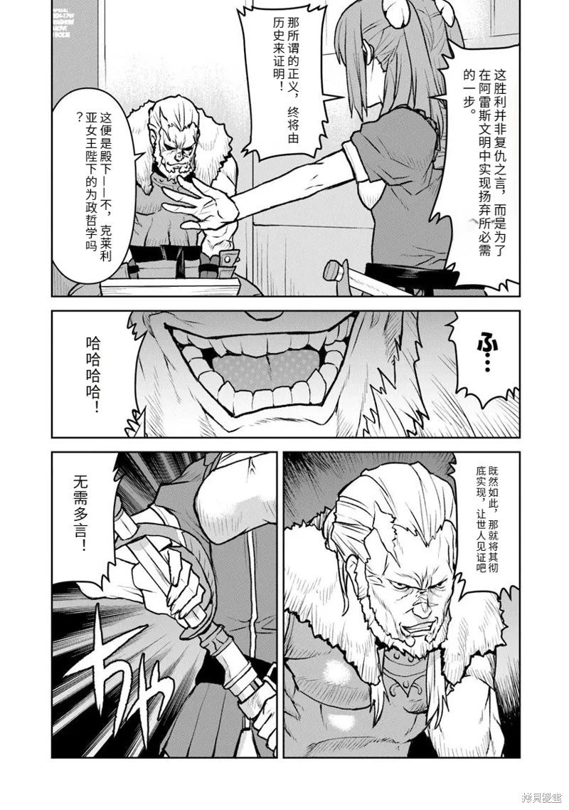 机翻53
