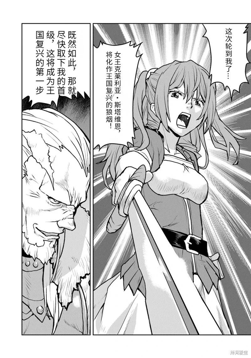 机翻53