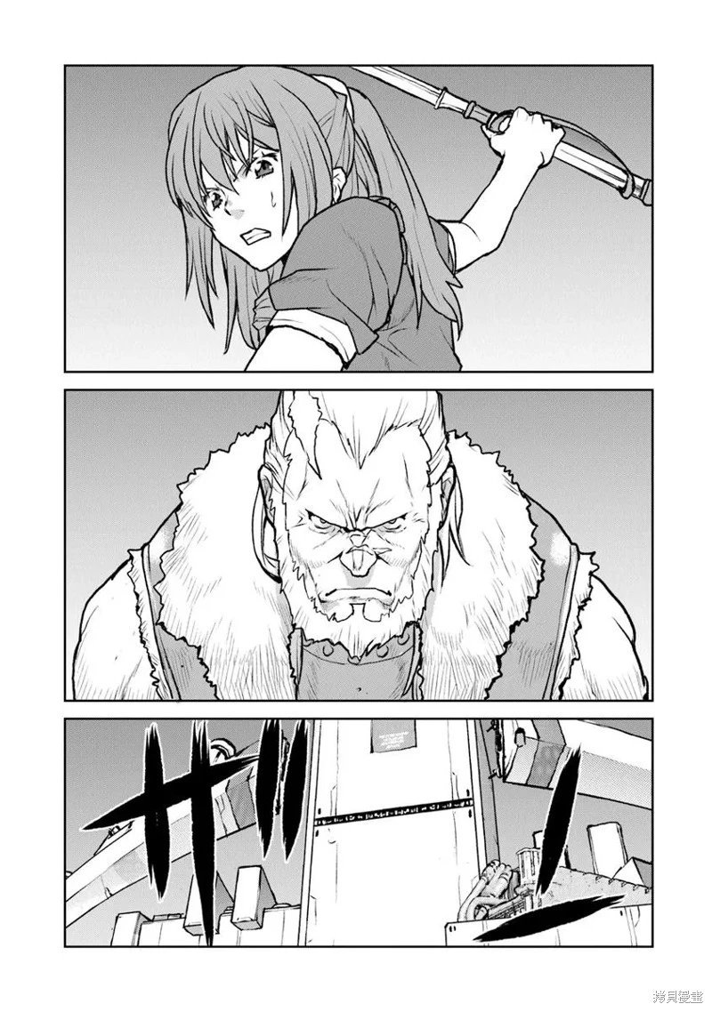 机翻53