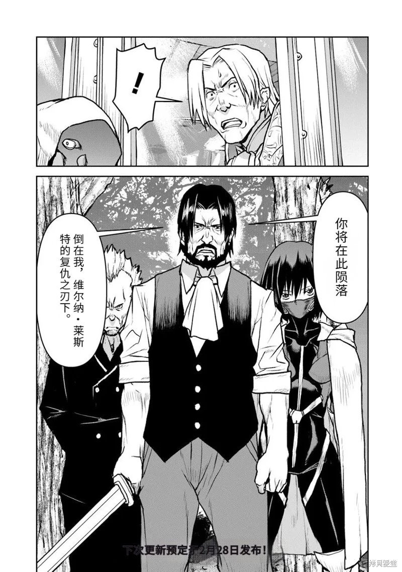 机翻53