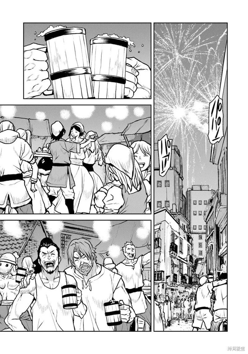 第54.1话机翻