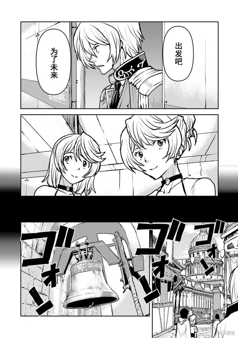 第55.1话机翻