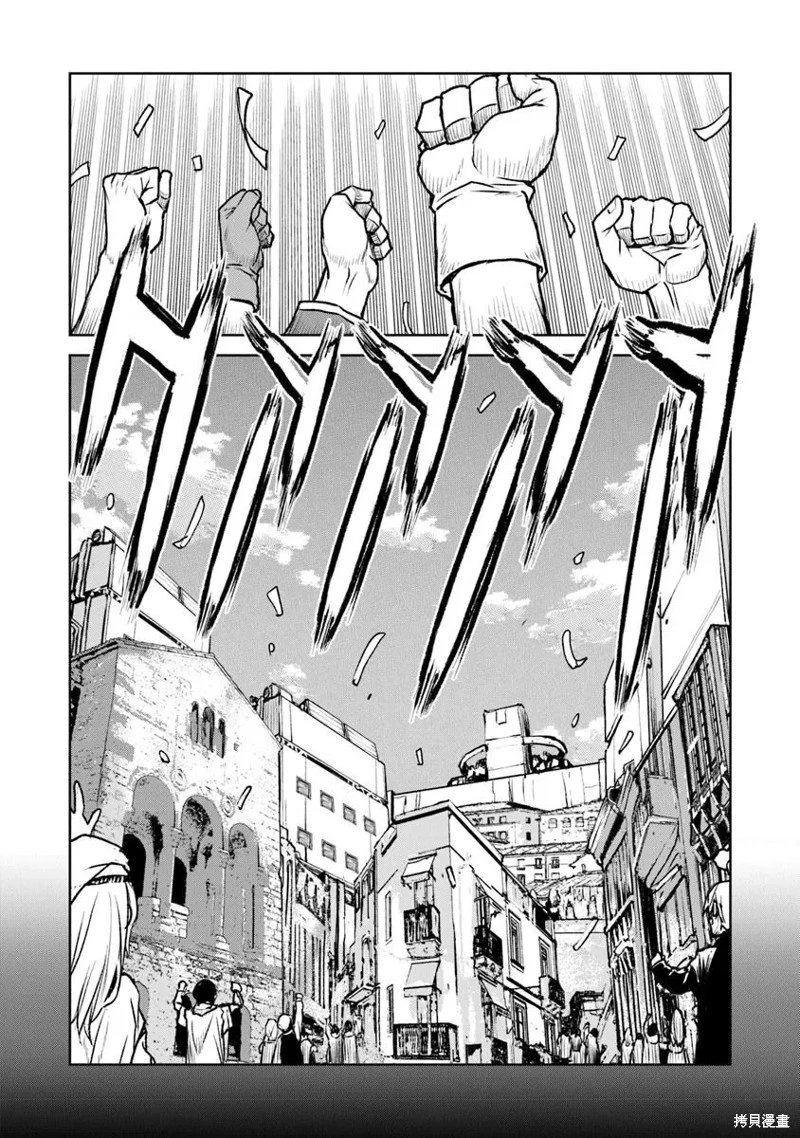 第55.1话机翻
