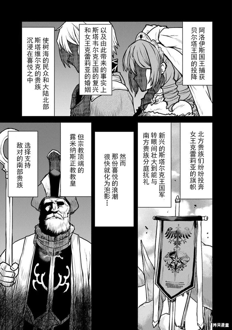 第55.1话机翻