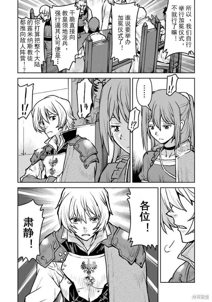 第55.2话机翻