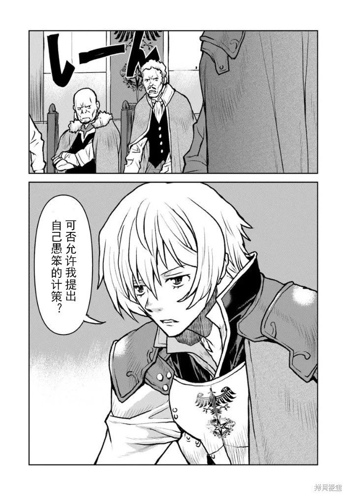 第55.2话机翻