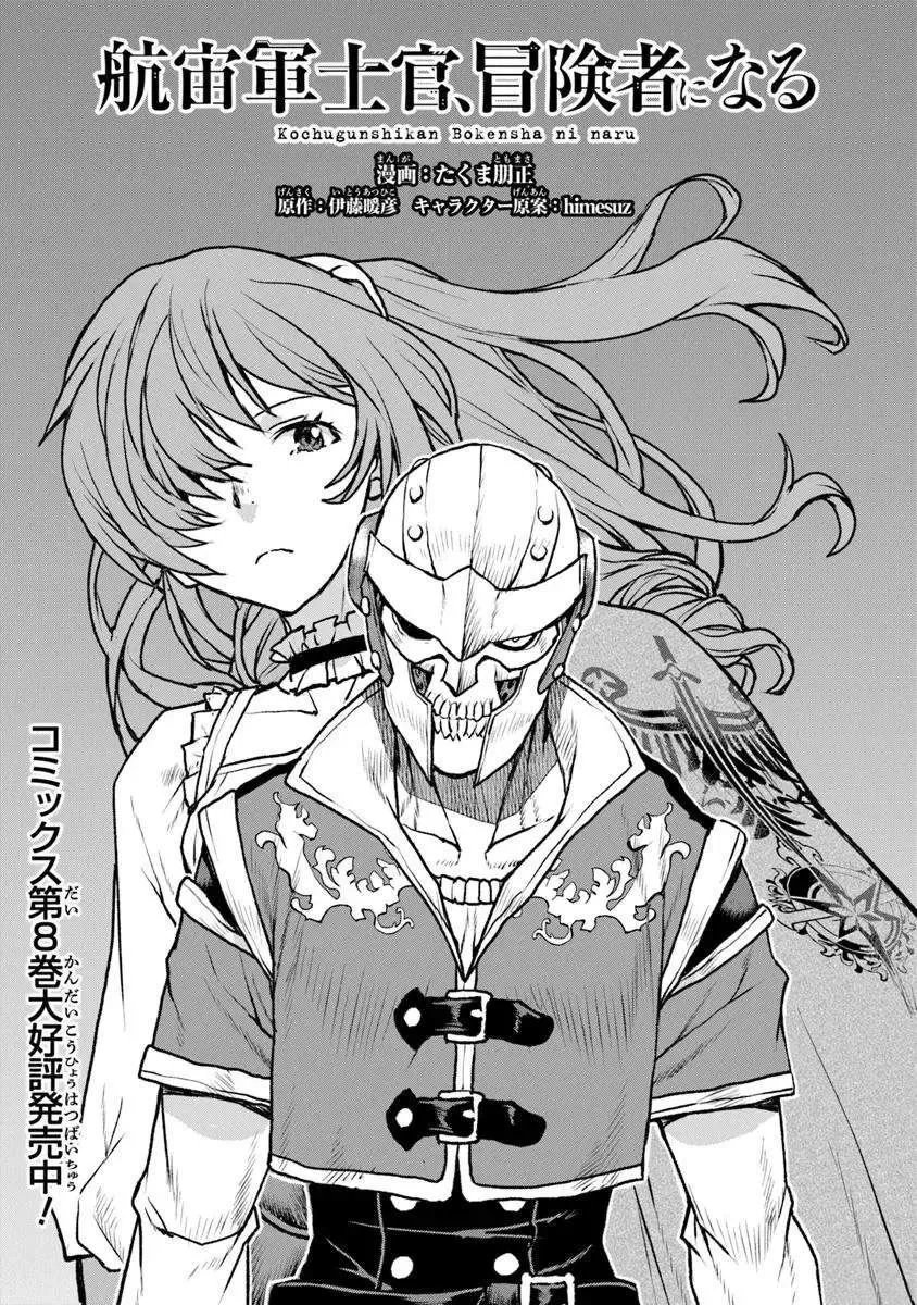 第56话机翻