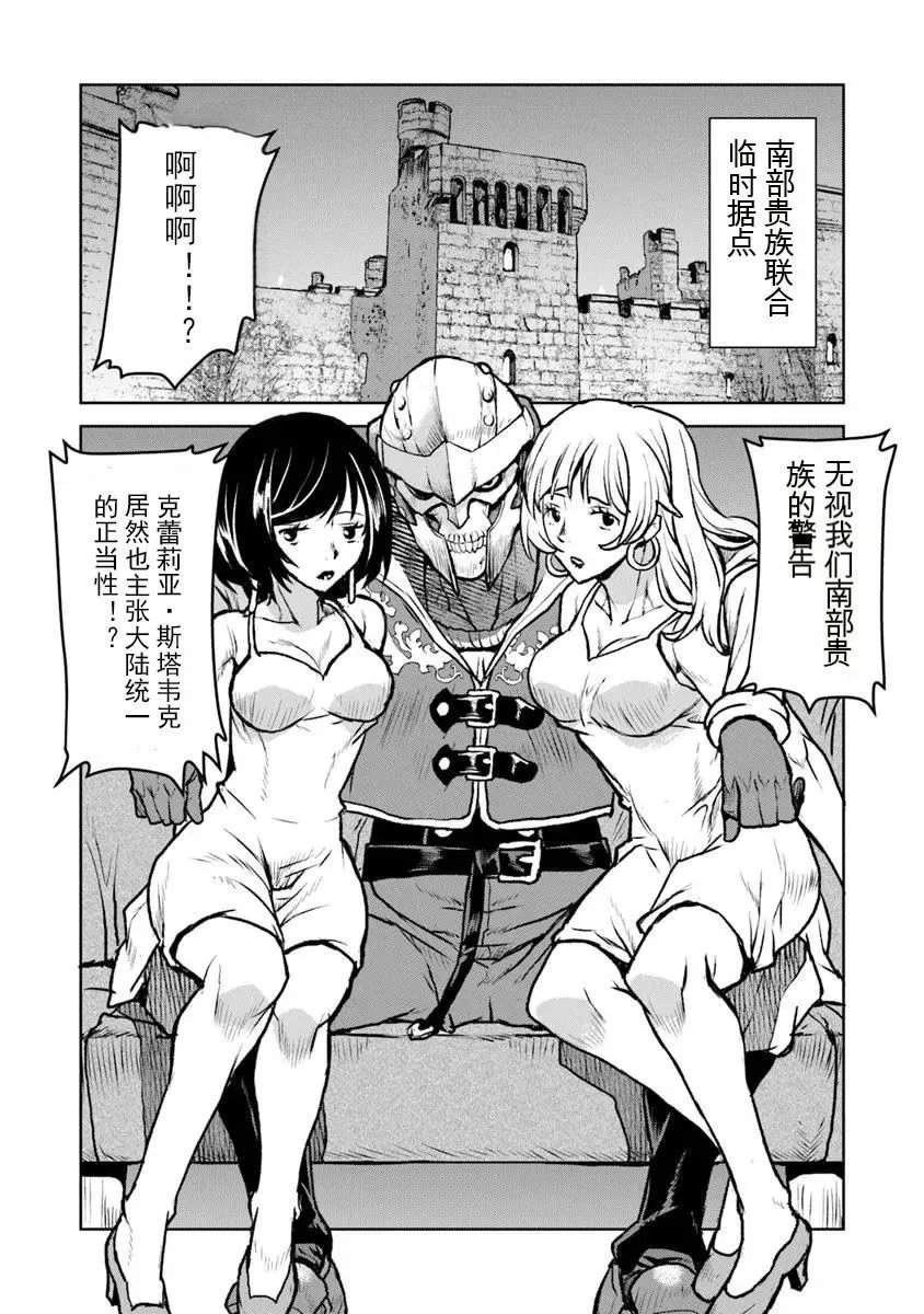 第56话机翻