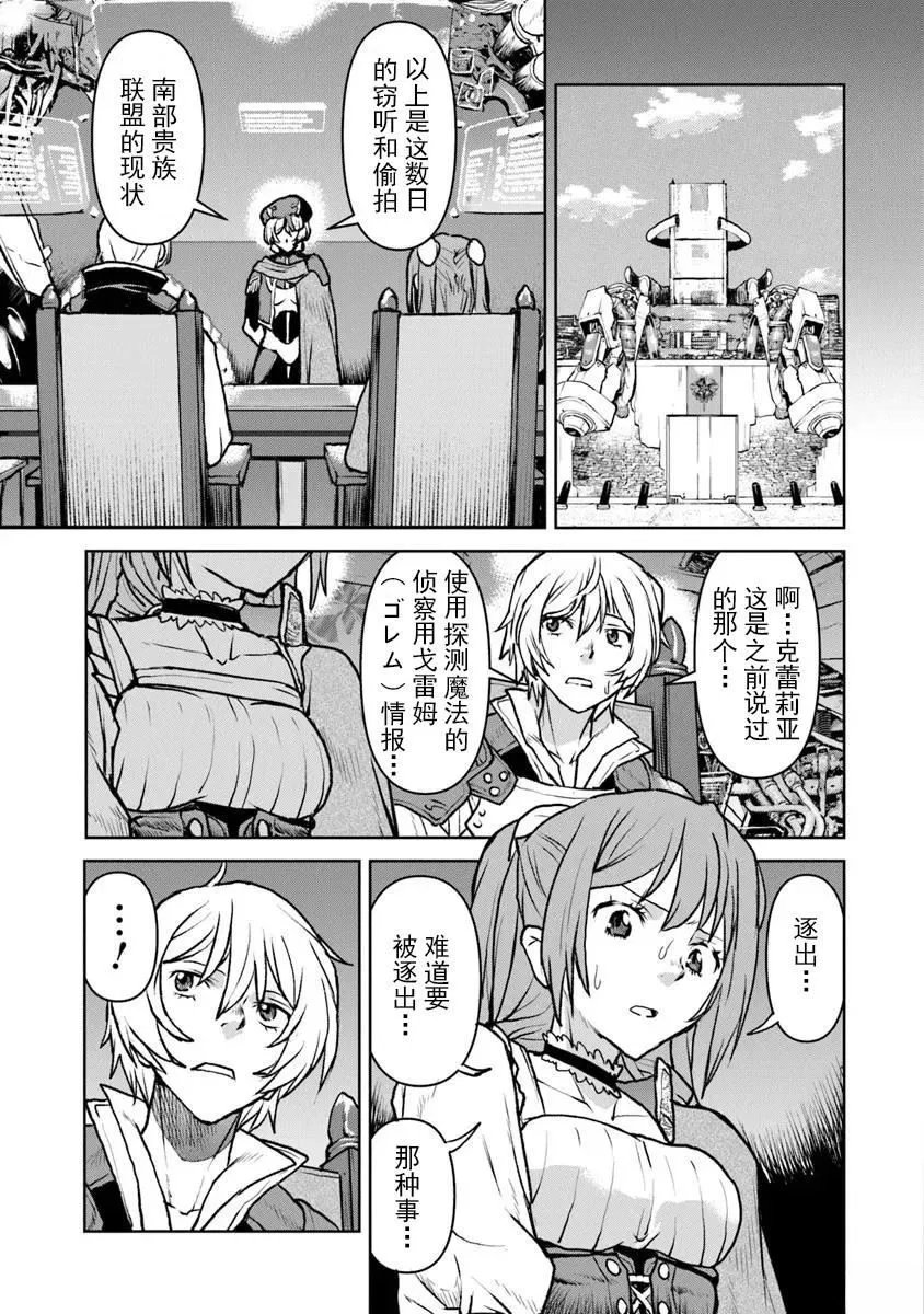 第56话机翻