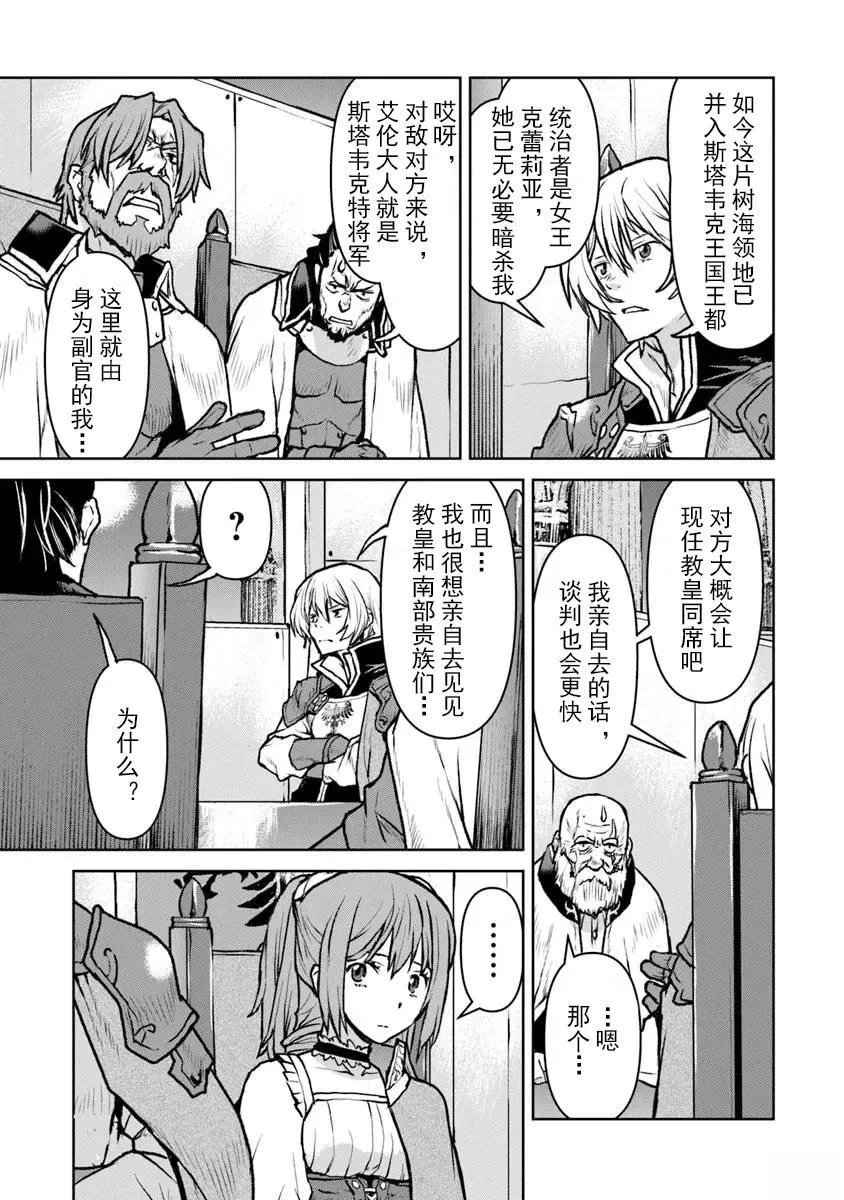 第56话机翻