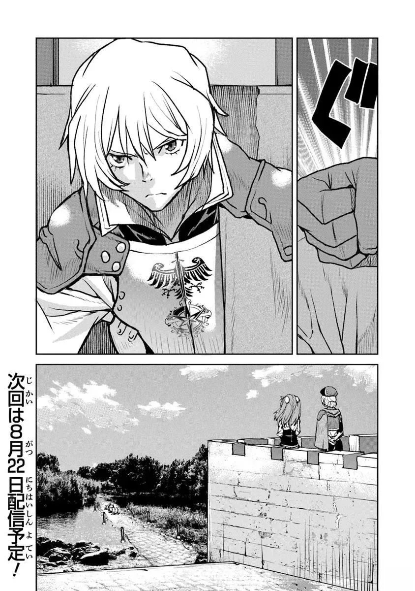 第56话机翻