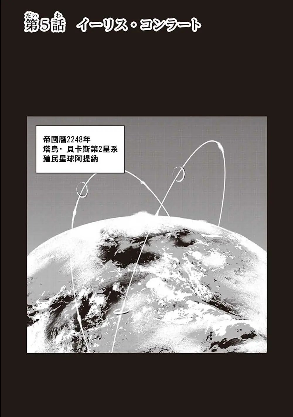 第05话