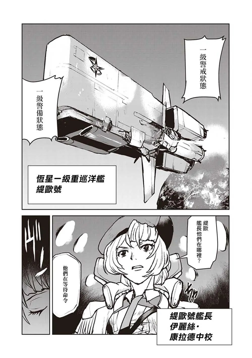 第05话