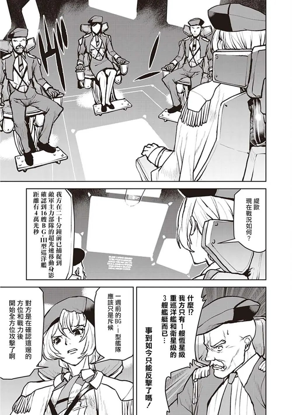 第05话