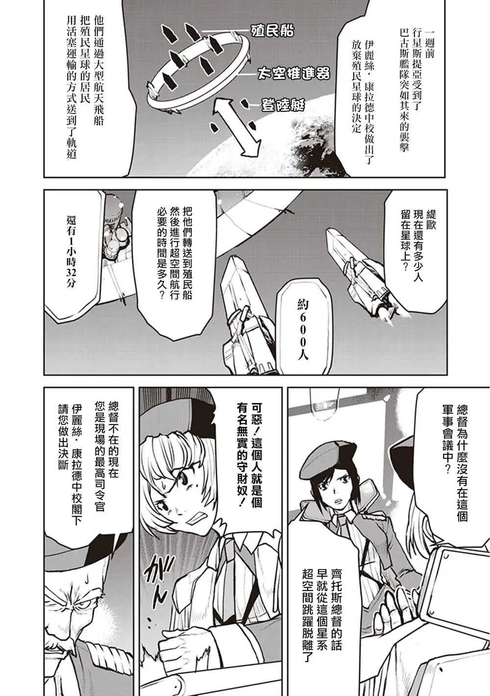 第05话