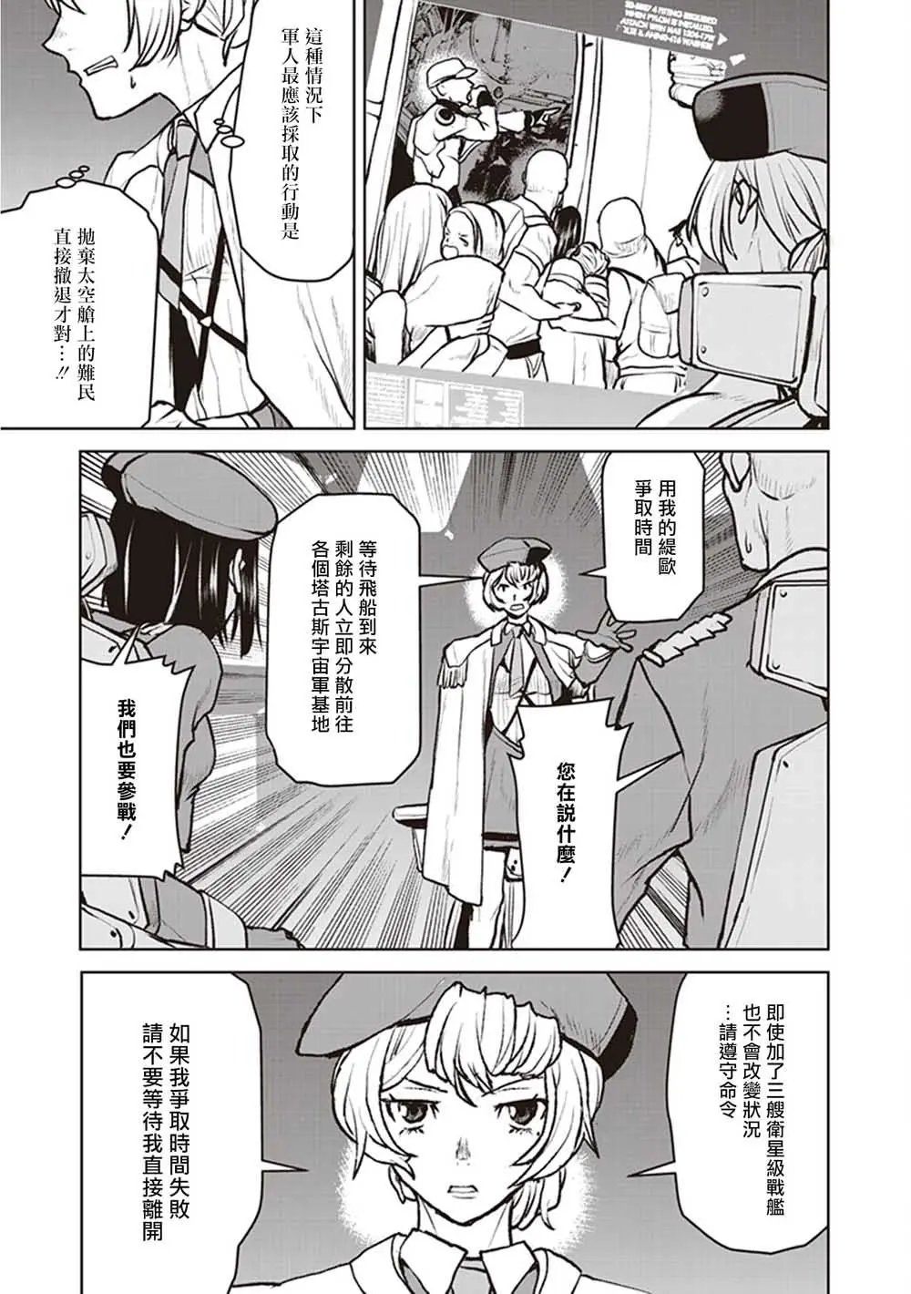 第05话