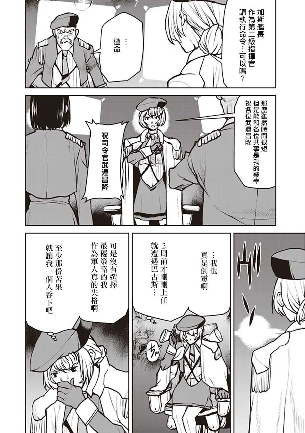 第05话