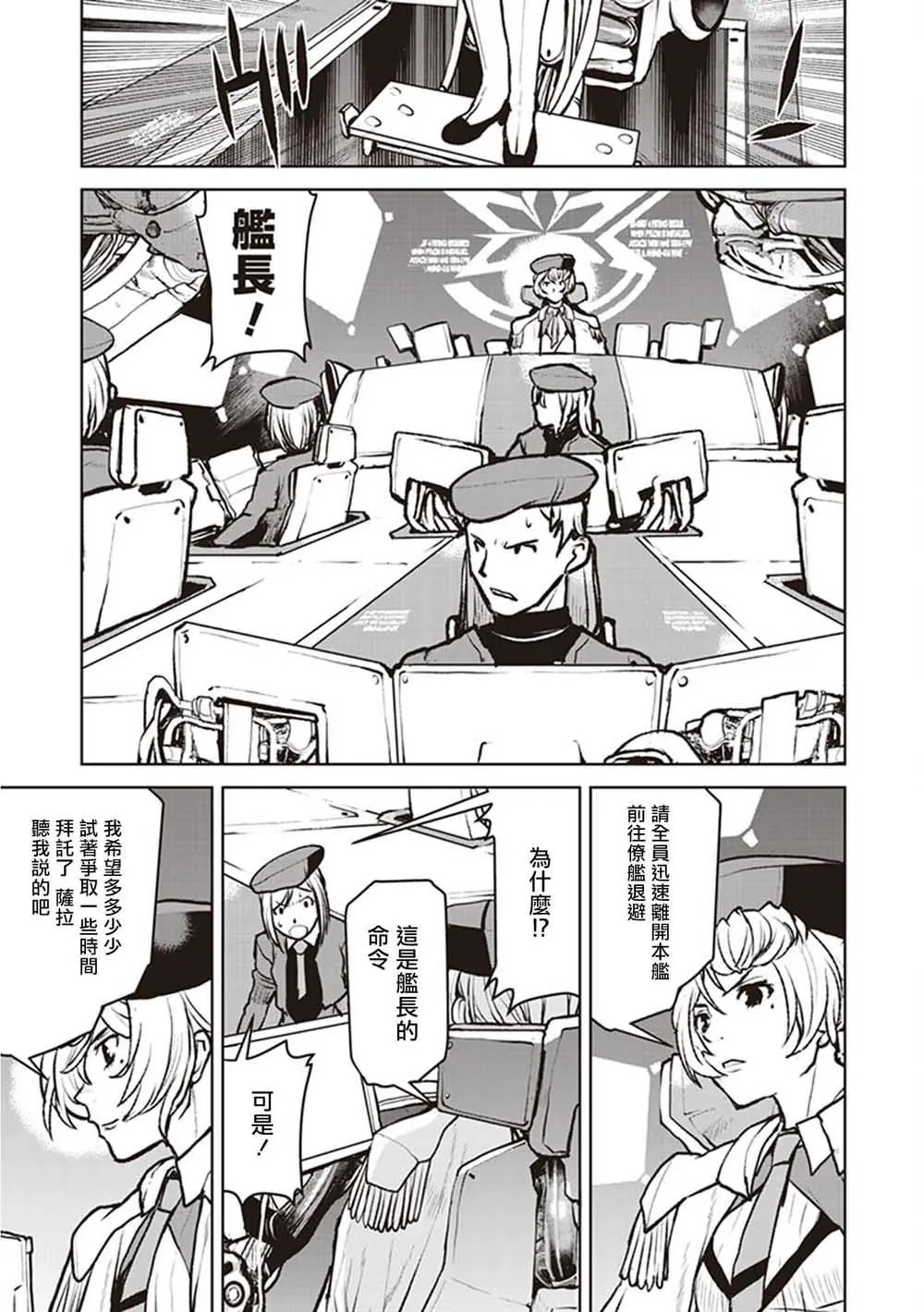 第05话