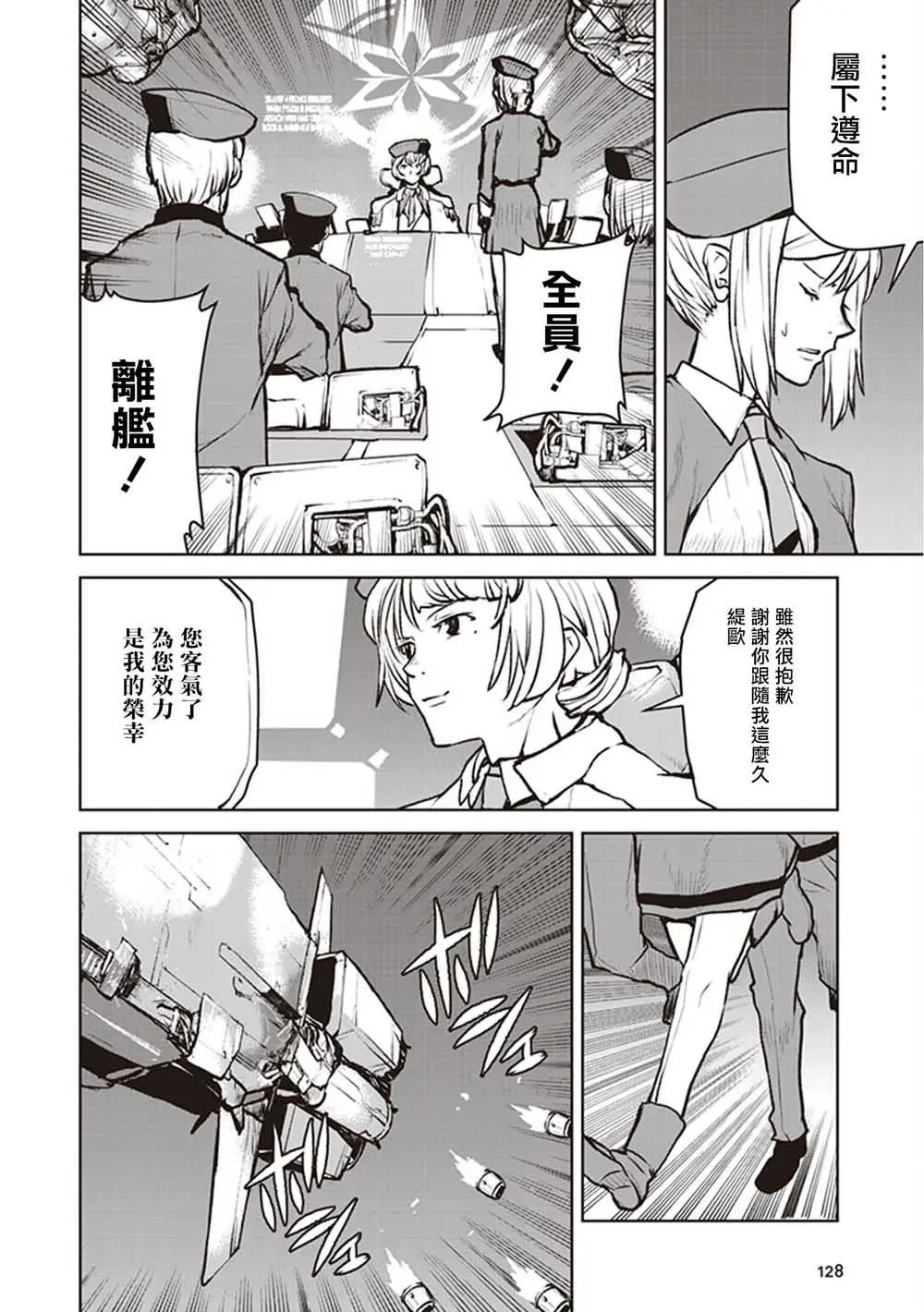 第05话