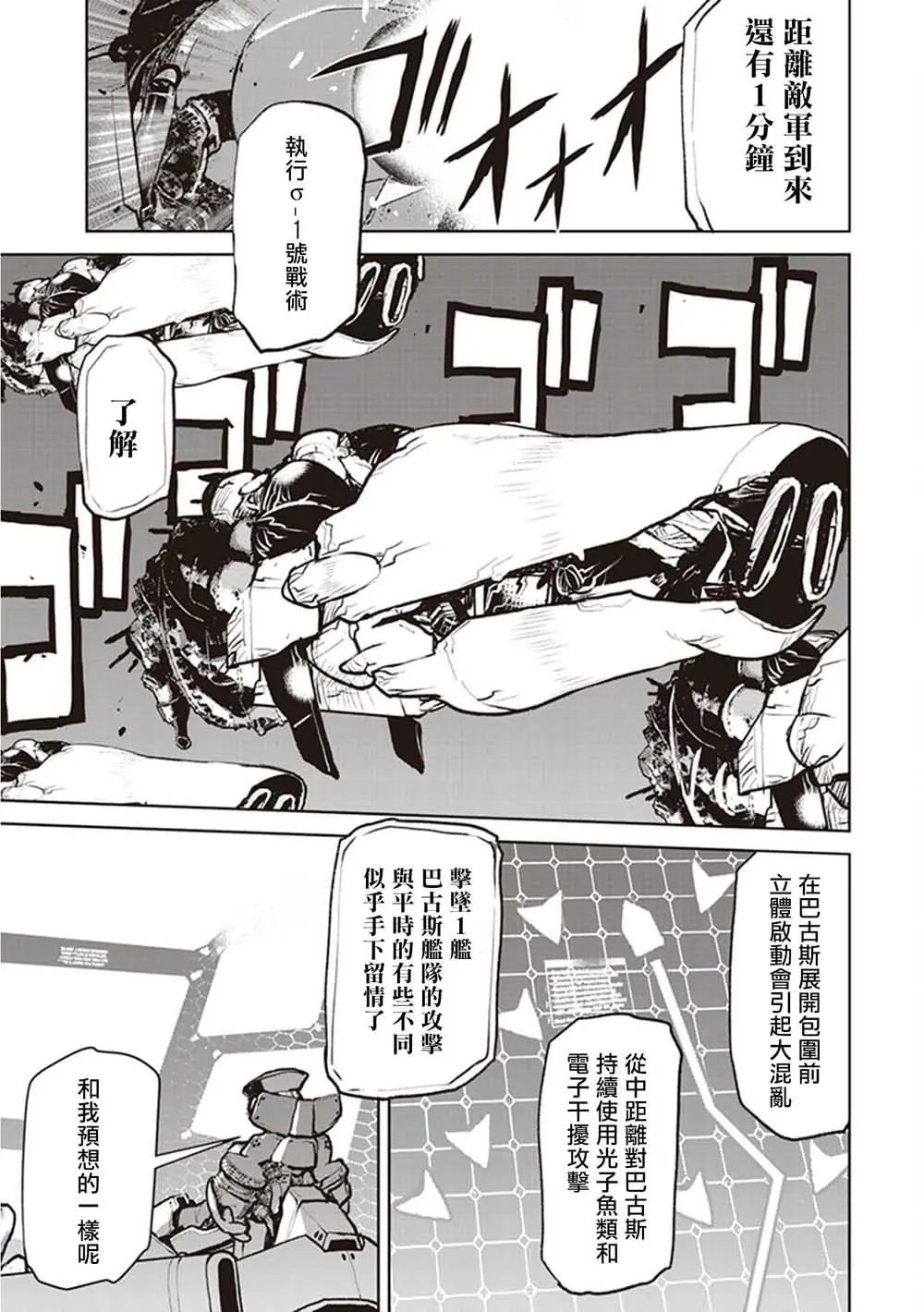 第05话
