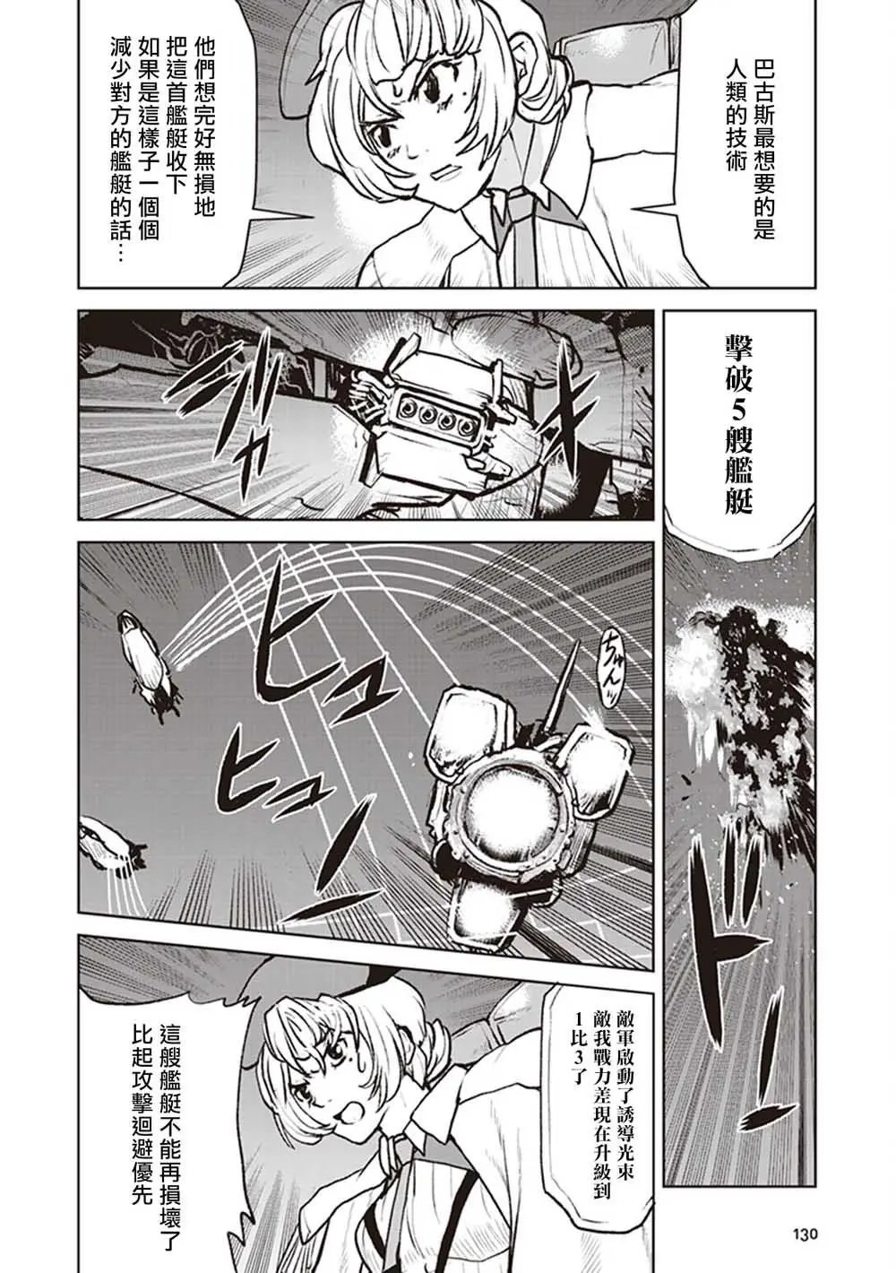 第05话