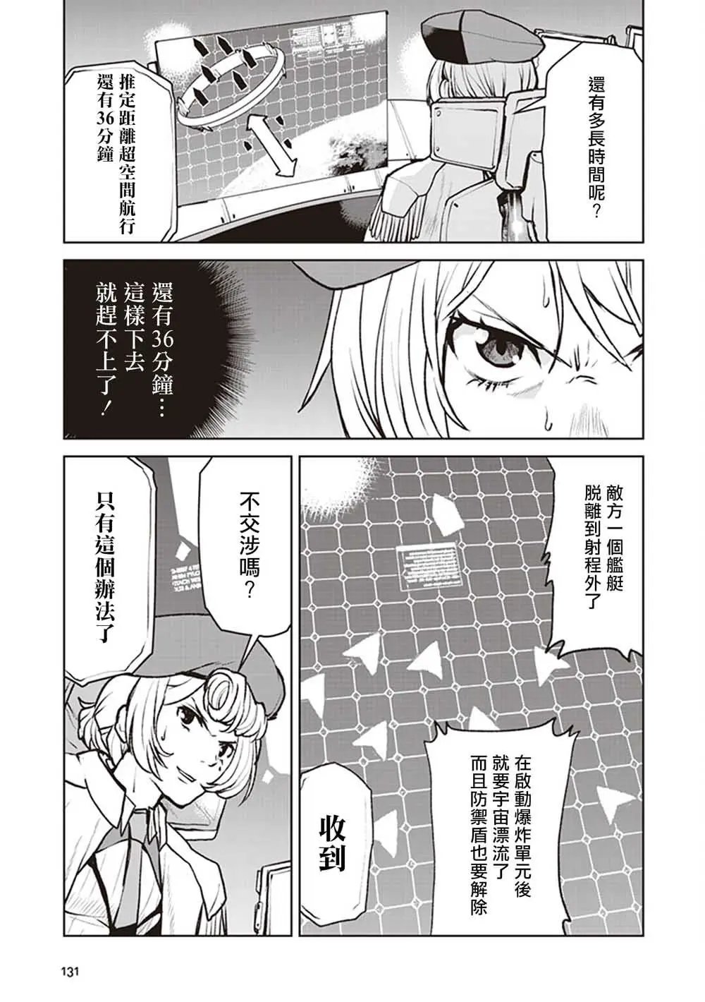第05话