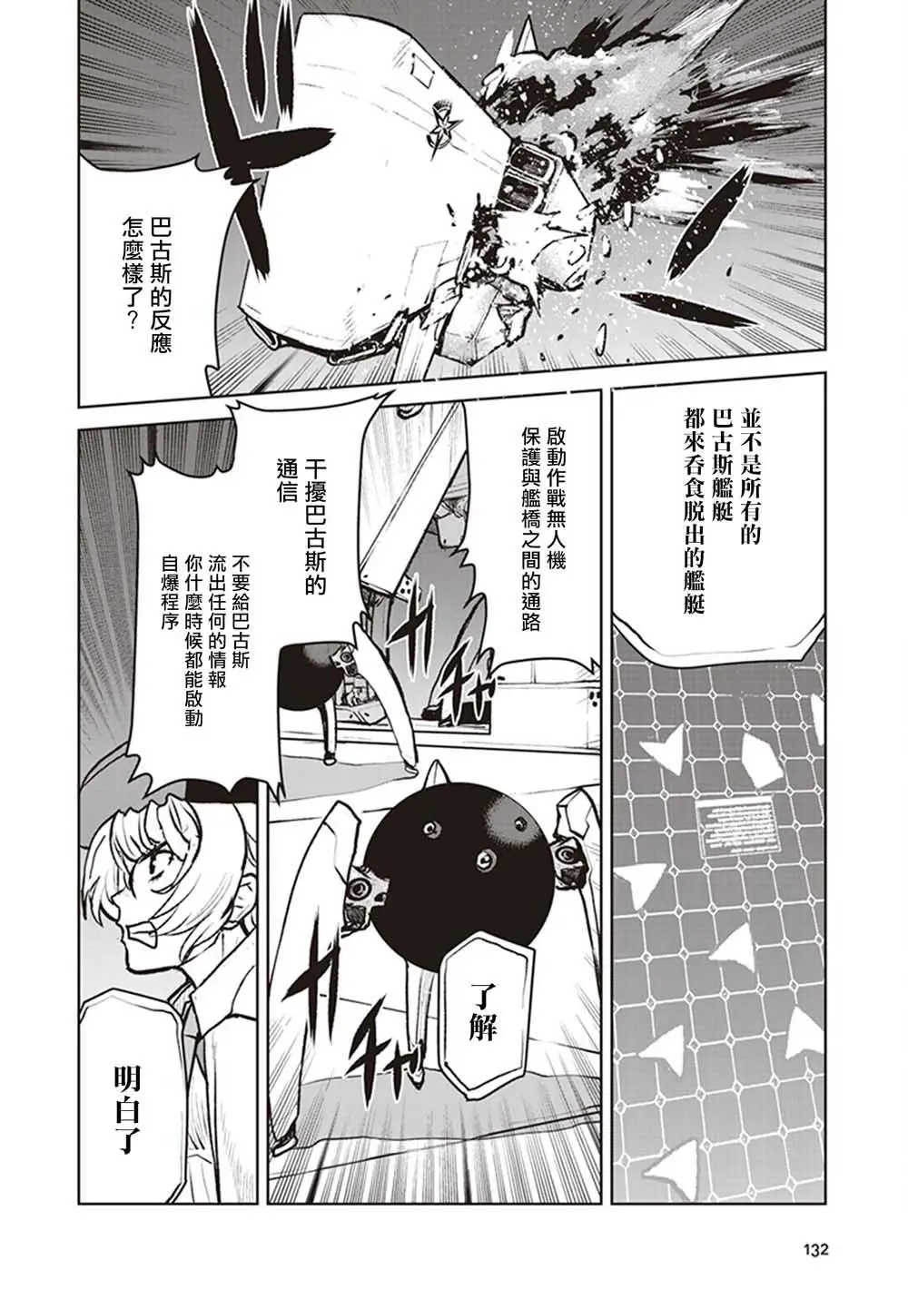 第05话