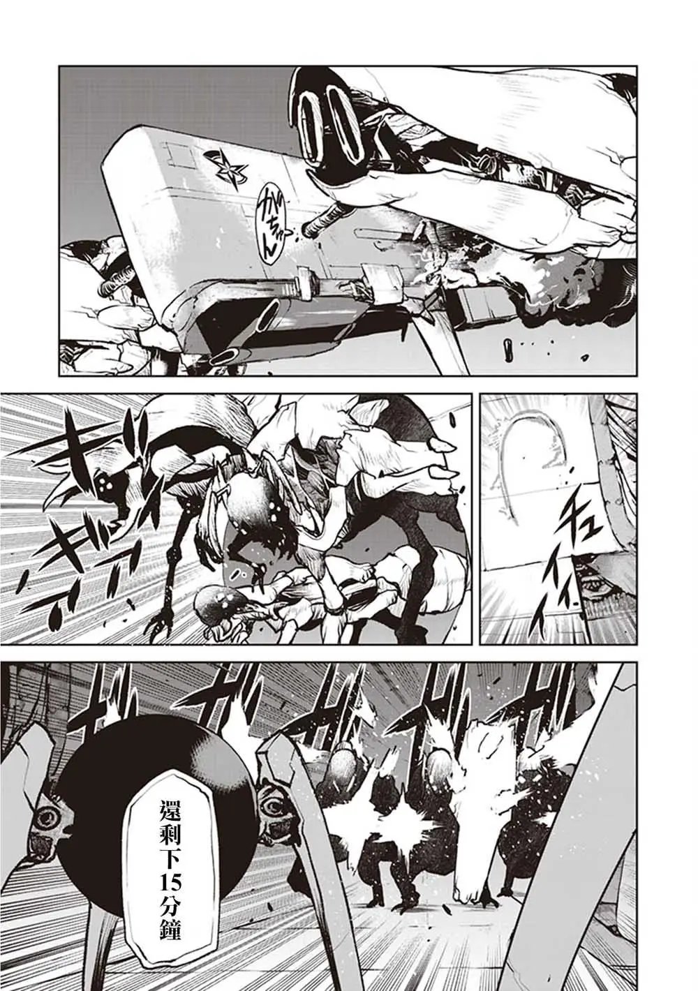 第05话