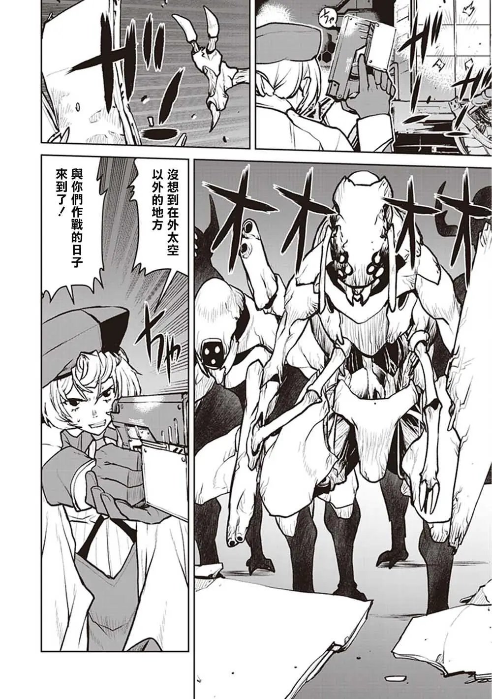 第05话