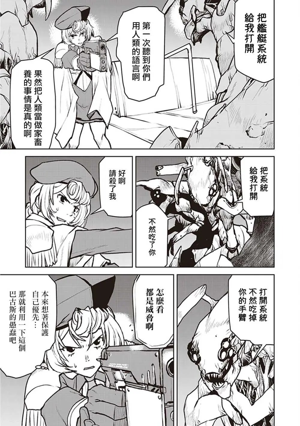 第05话