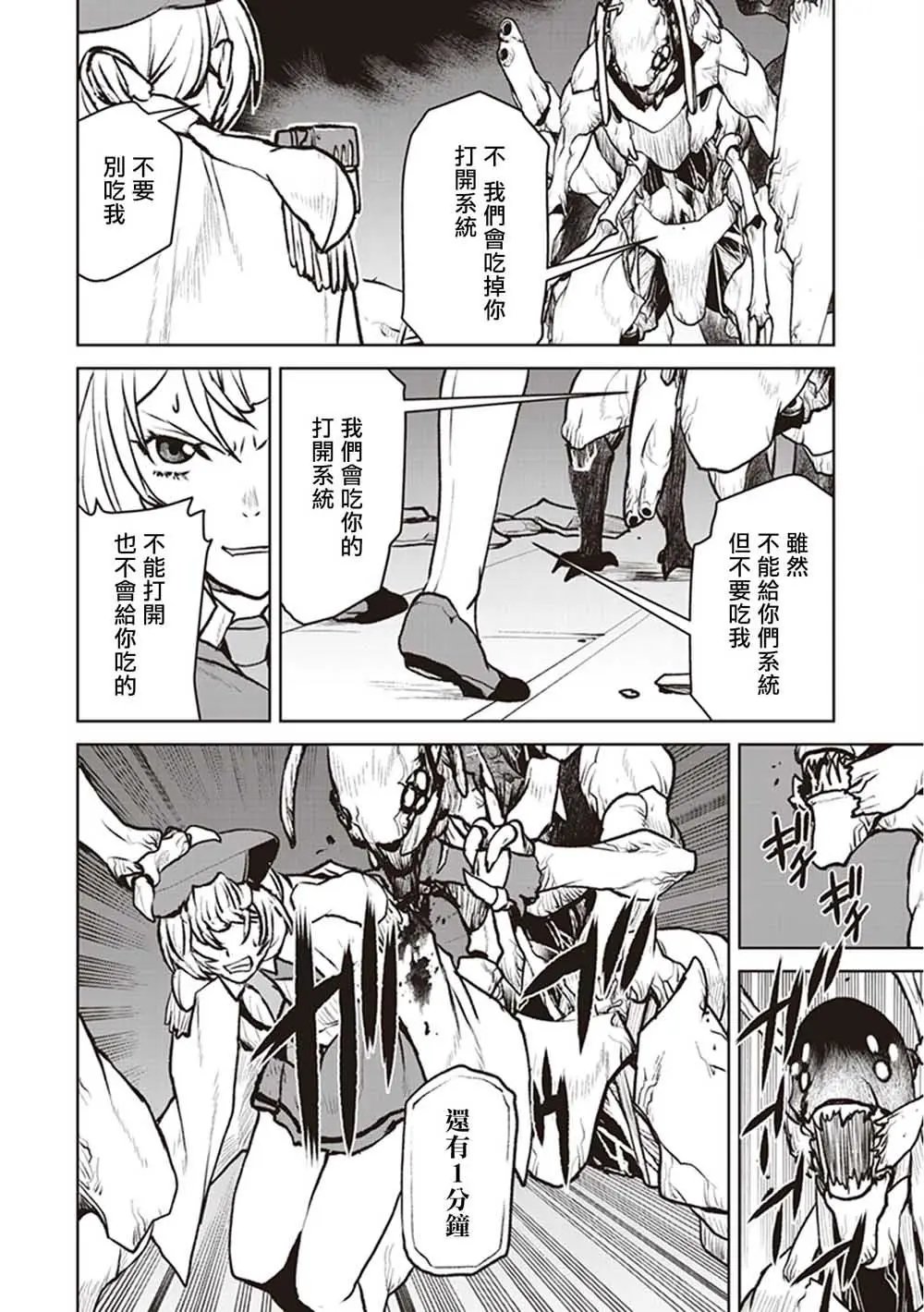 第05话