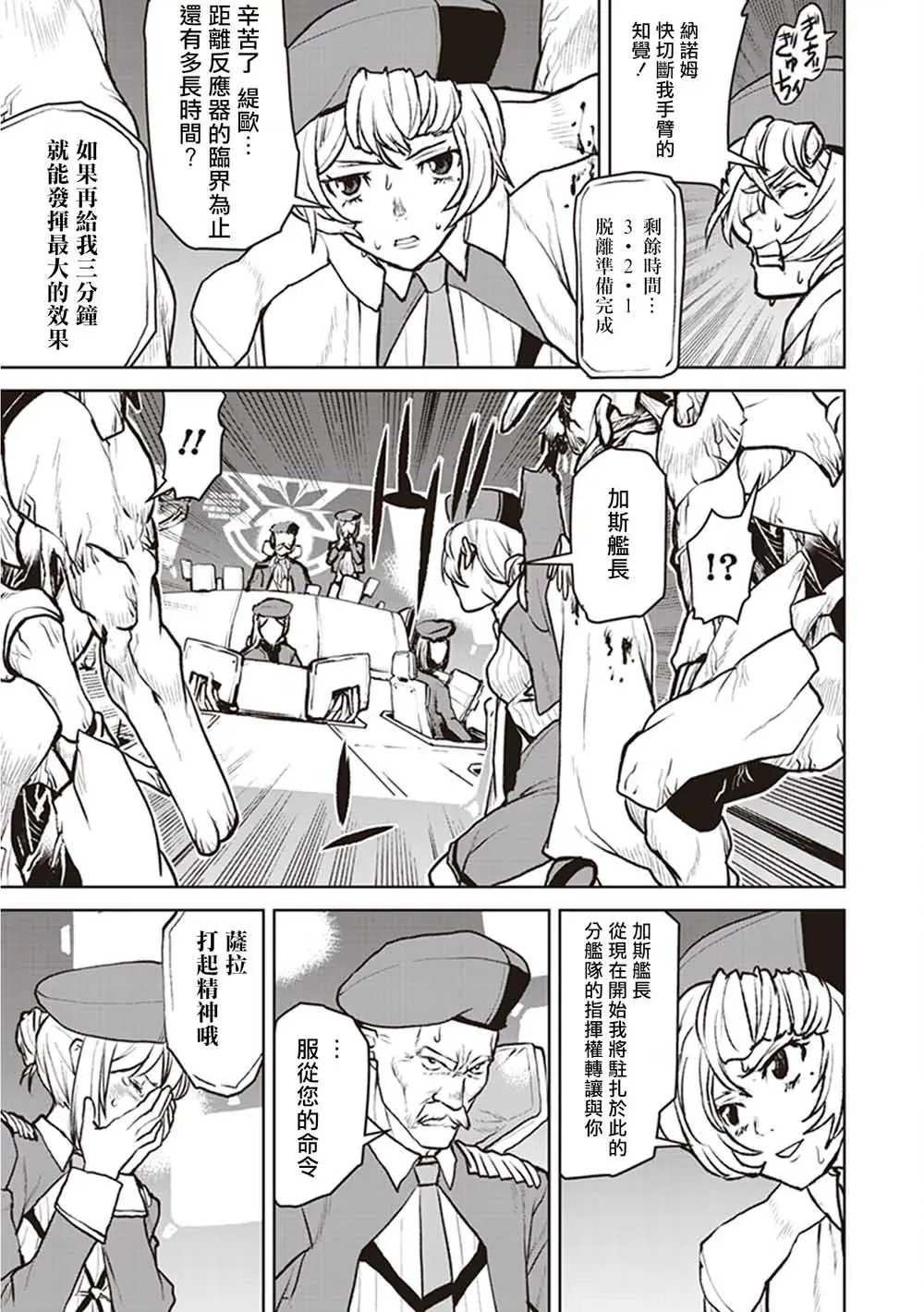 第05话