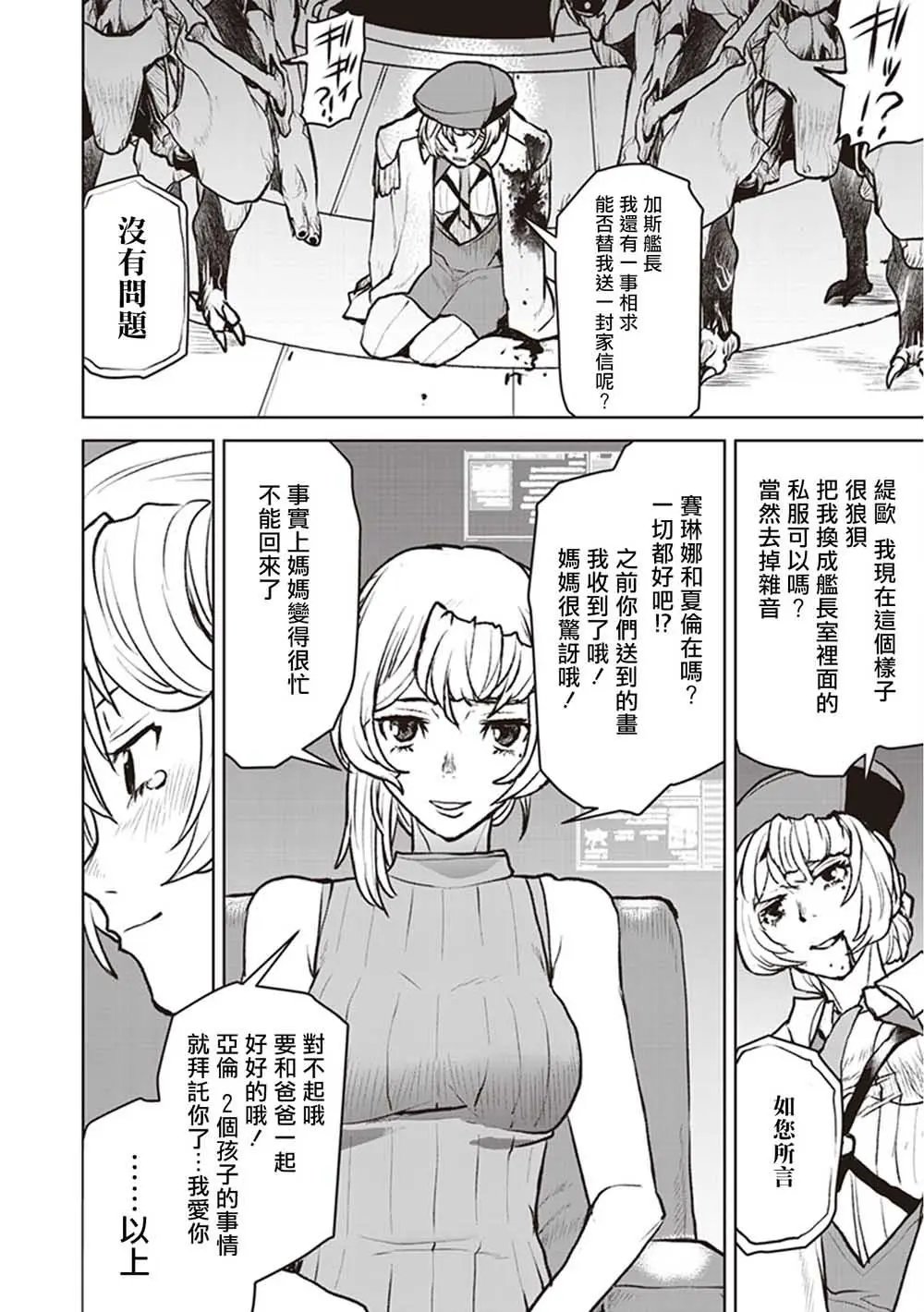 第05话