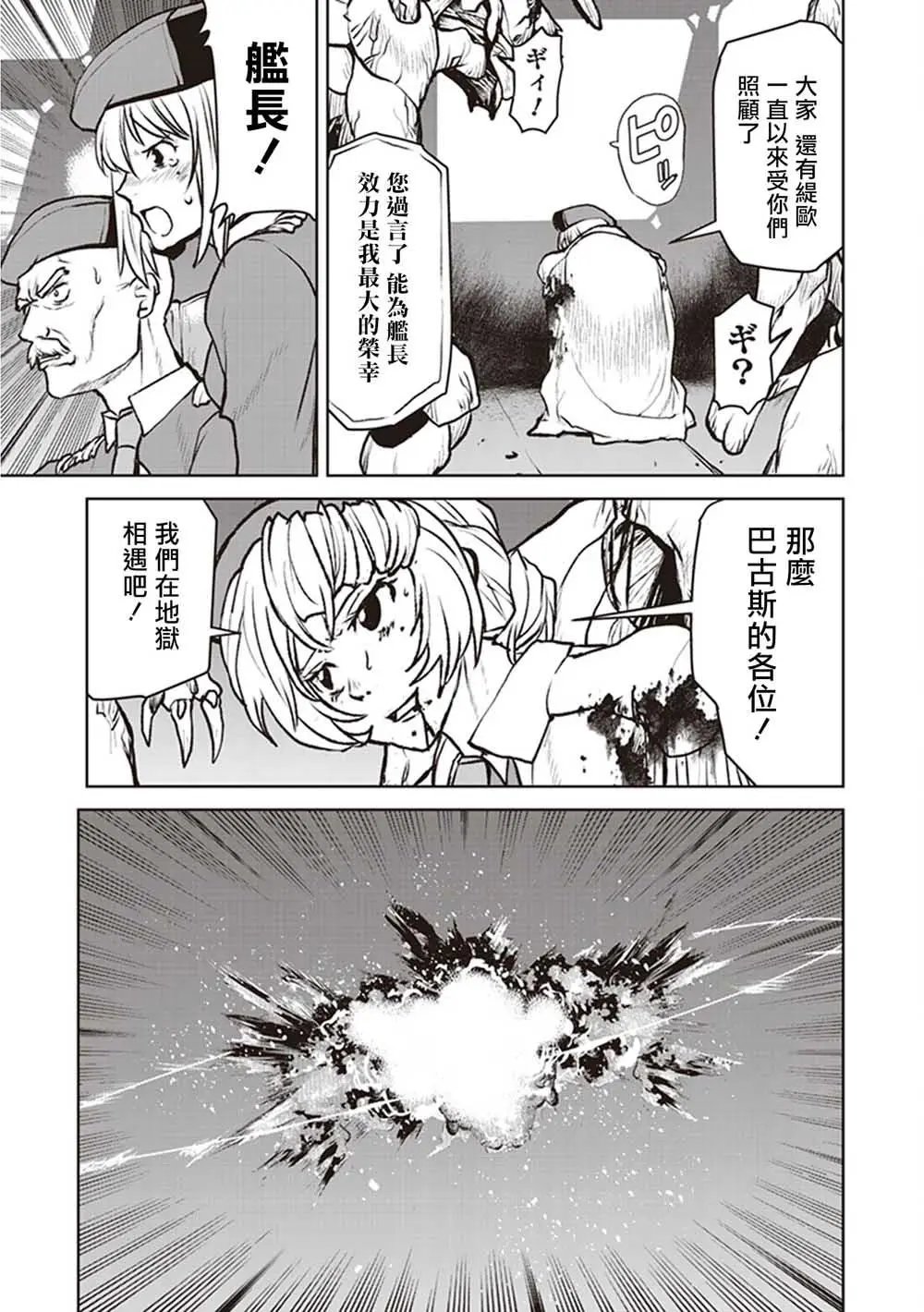 第05话
