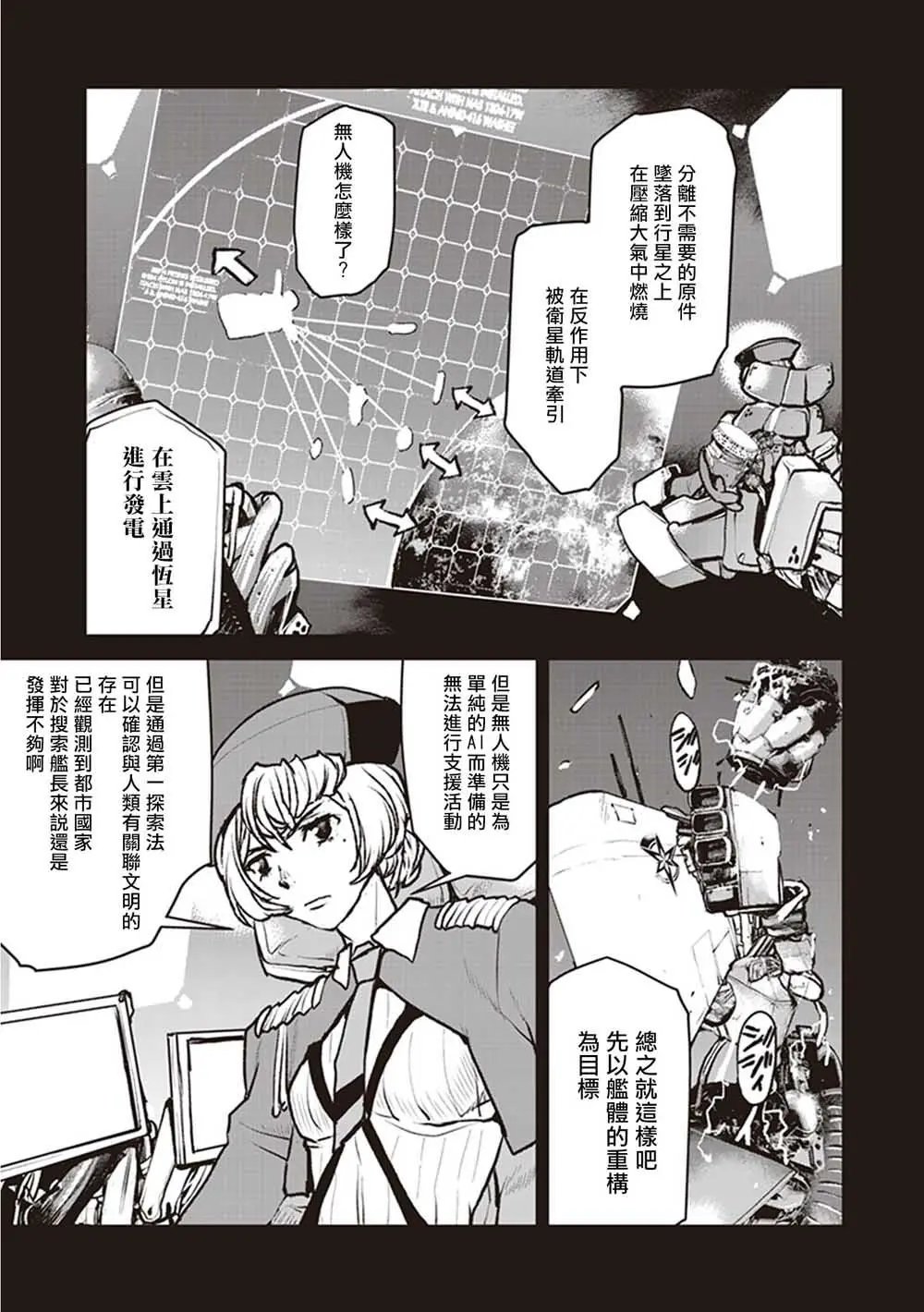 第05话