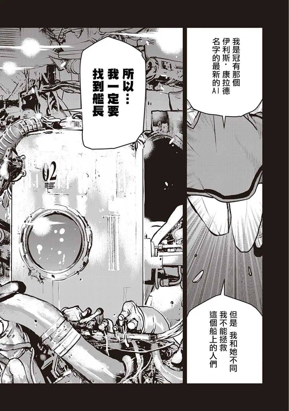 第05话