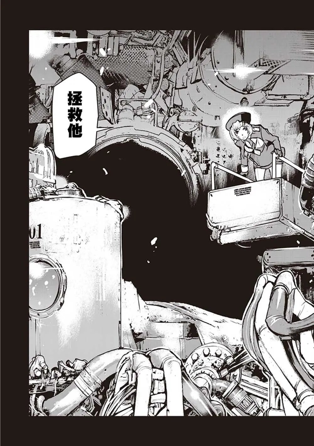 第05话
