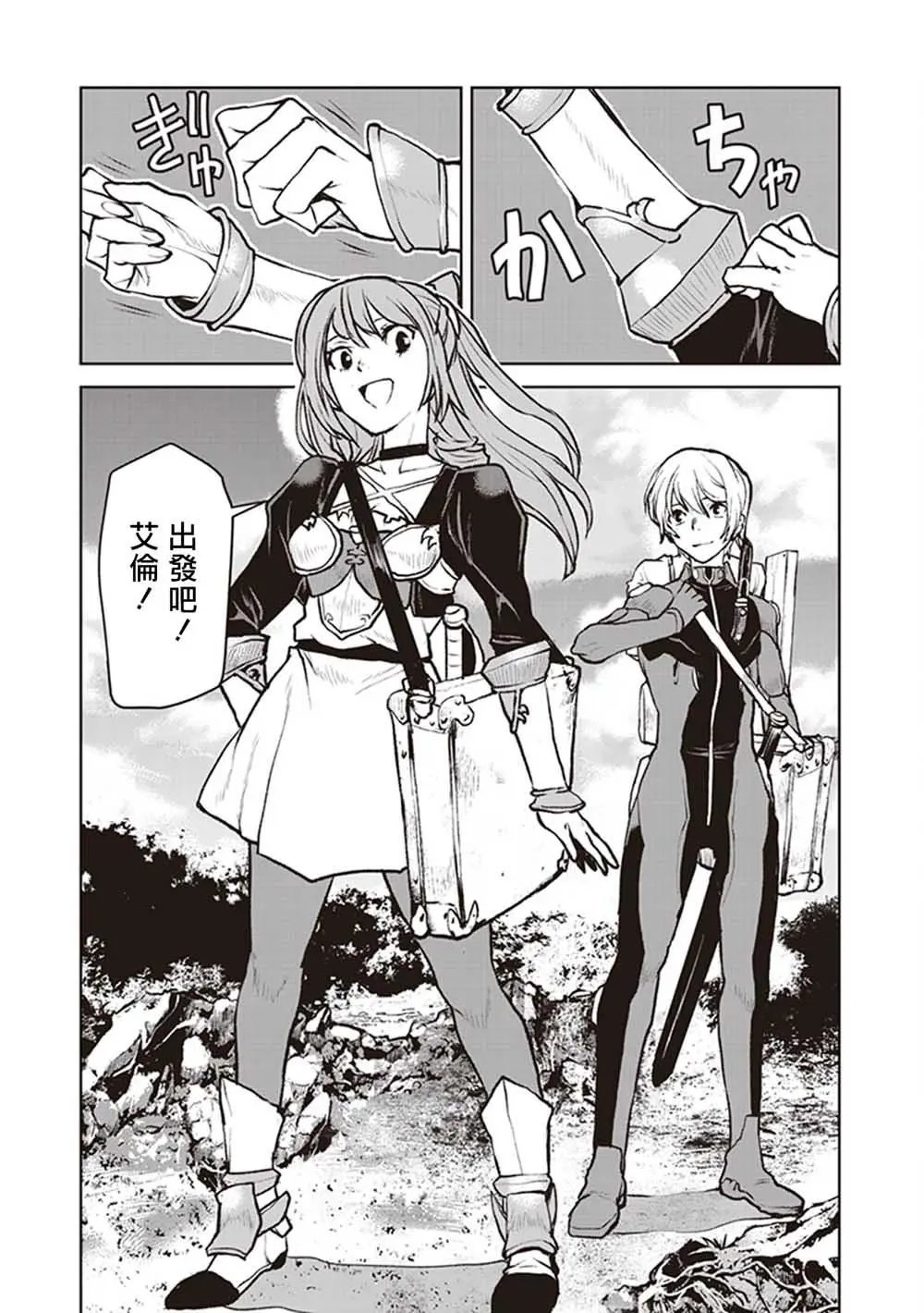 第05话