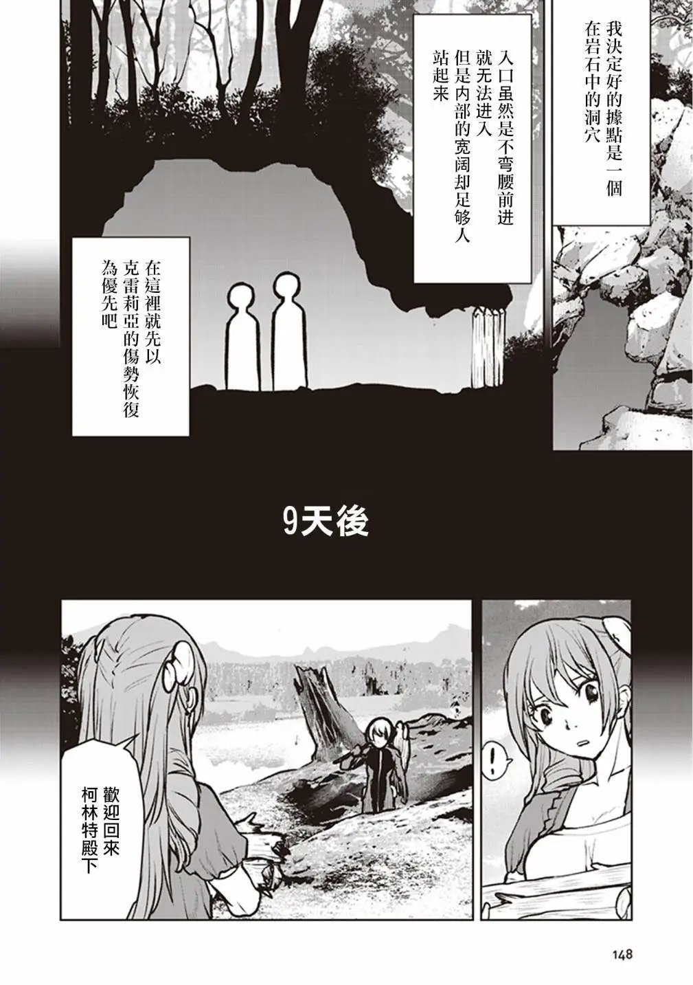 第06话