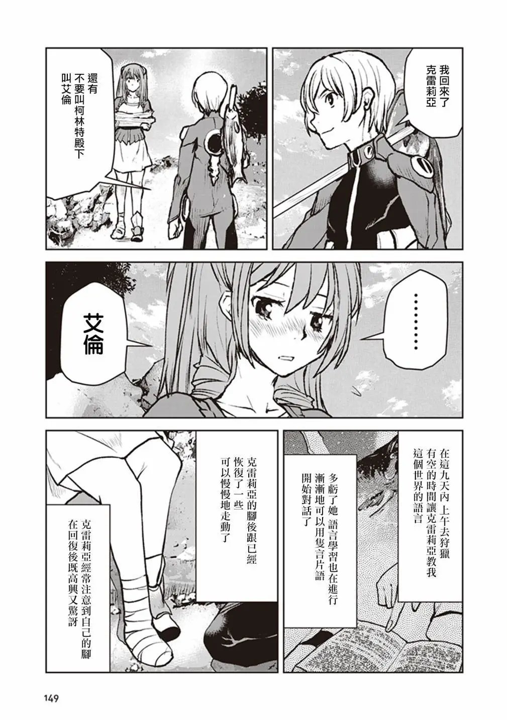 第06话