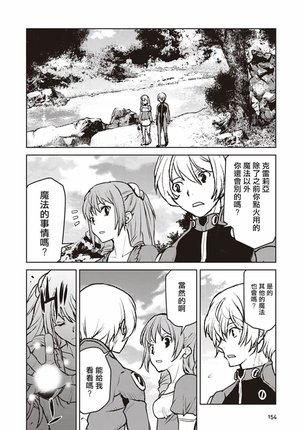 第06话