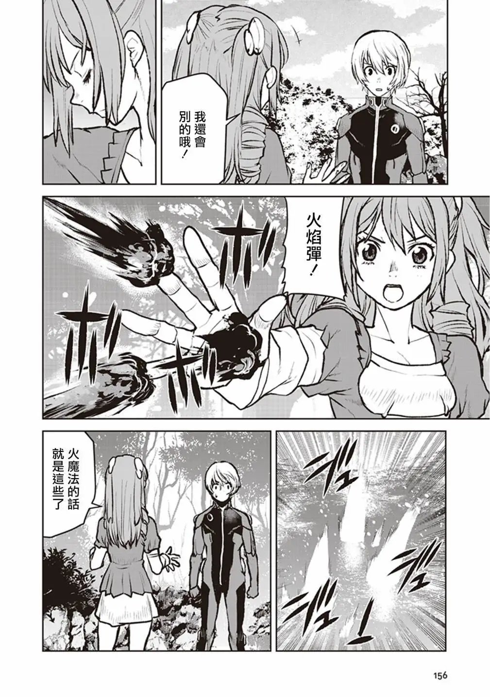 第06话
